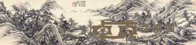 陈崇光 丙子（1876年）作 山水 横幅 173×41cm